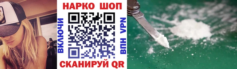 Все наркотики Шумерля АМФ  ГАШИШ  А ПВП 