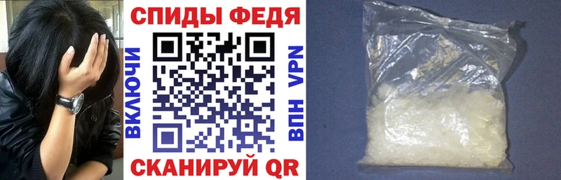 АМФ VHQ  где купить   маркетплейс состав  Шумерля 
