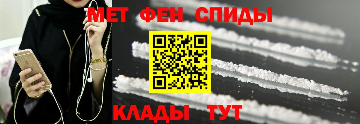 даркнет как зайти  АМФ  Вход с VPN  АМФ VHQ  Шумерля 