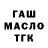 ГАШИШ Premium Kaka Silva