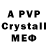 ЭКСТАЗИ MDMA Follow 64