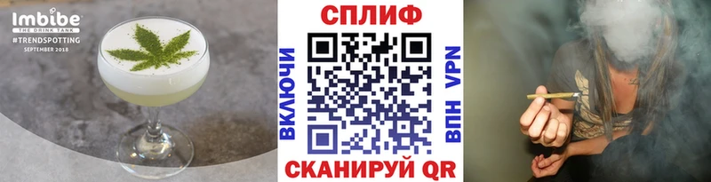 где продают наркотики  omg зеркало  Cannafood марихуана  Шумерля 
