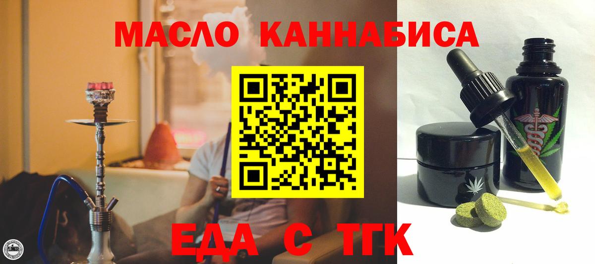 Canna-Cookies конопля  Вход с VPN  Шумерля 