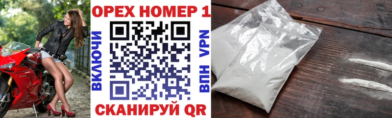 blacksprut сайт  Шумерля  COCAIN FishScale 