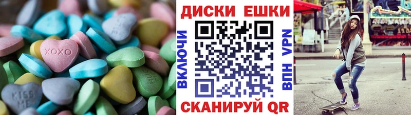кракен ONION  Шумерля  площадка Telegram  Ecstasy VHQ 