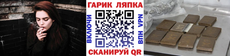 ГАШИШ хэш  кракен ONION  Шумерля 