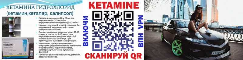 магазин продажи наркотиков  Шумерля  Кетамин VHQ 
