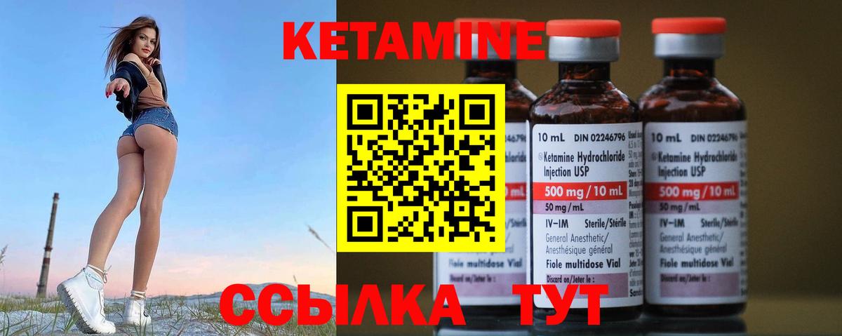 КЕТАМИН VHQ  Вход с VPN  МЕГА ССЫЛКА  Шумерля  КЕТАМИН VHQ 