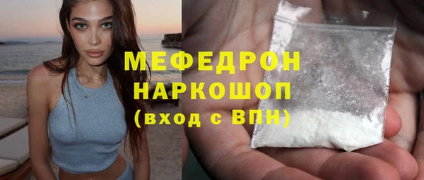 MESCALINE Алексин