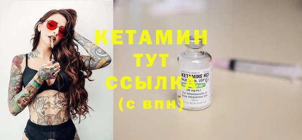 тгк Абинск