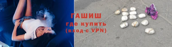 ГАЛЛЮЦИНОГЕННЫЕ ГРИБЫ Абаза