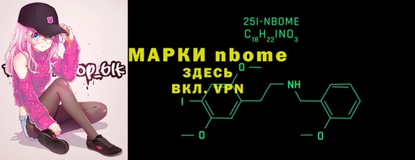 кокс Алексеевка