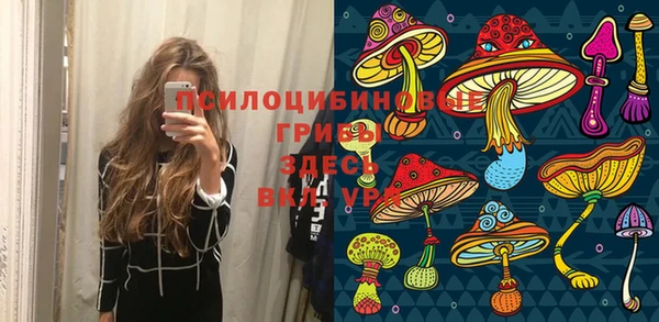 MESCALINE Алексин