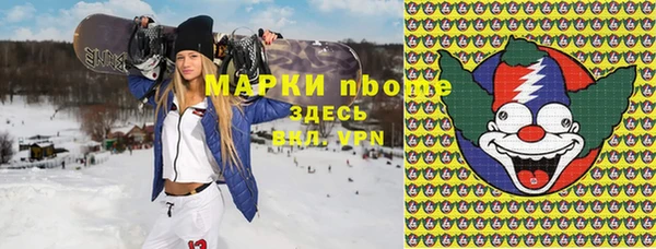 ГАЛЛЮЦИНОГЕННЫЕ ГРИБЫ Абаза