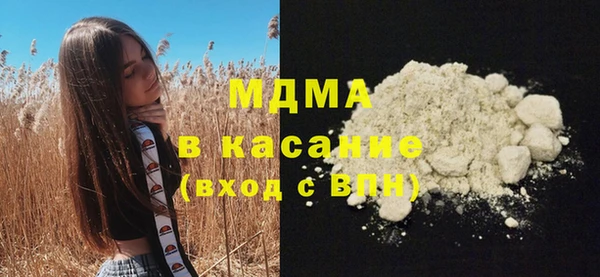 mdma Абдулино
