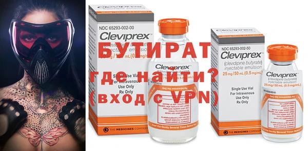 MESCALINE Алексин