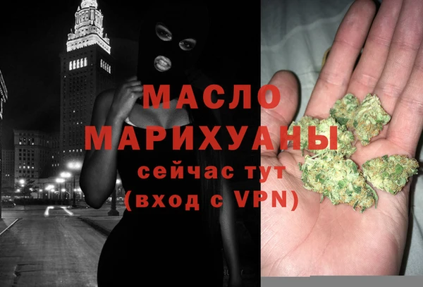 тгк Абинск