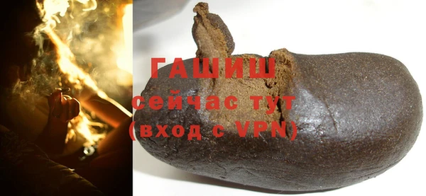 ГАЛЛЮЦИНОГЕННЫЕ ГРИБЫ Абаза