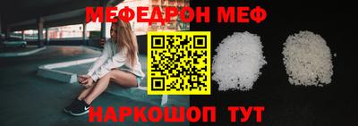 спиды Малгобек