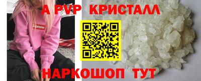 а пвп мука Малоярославец