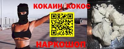 кокс Мариинск