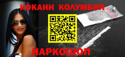 кокс Мариинск