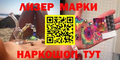 кокс Мариинск