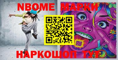 кокс Мариинск