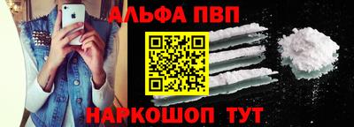 а пвп мука Малоярославец