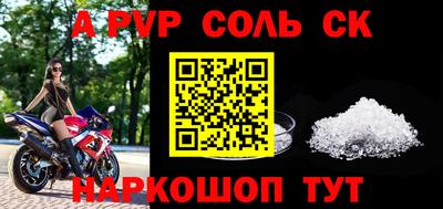 спиды Малгобек