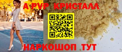 спиды Малгобек
