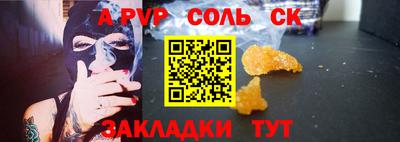 кокс Мариинск