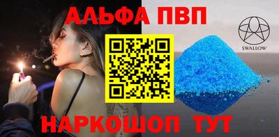 а пвп мука Малоярославец