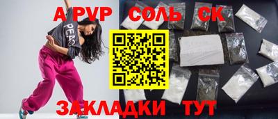 спиды Малгобек