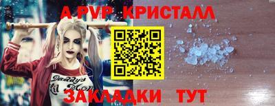 а пвп мука Малоярославец