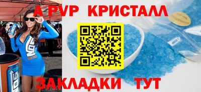 спиды Малгобек