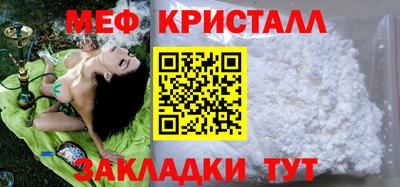 спиды Малгобек
