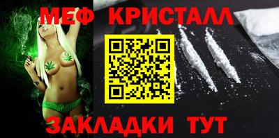 а пвп мука Малоярославец