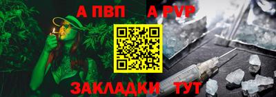 спиды Малгобек