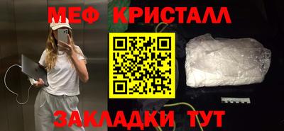 кокс Мариинск