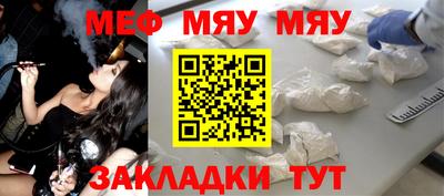 спиды Малгобек