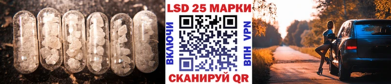 Лсд 25 экстази ecstasy  Шумерля 