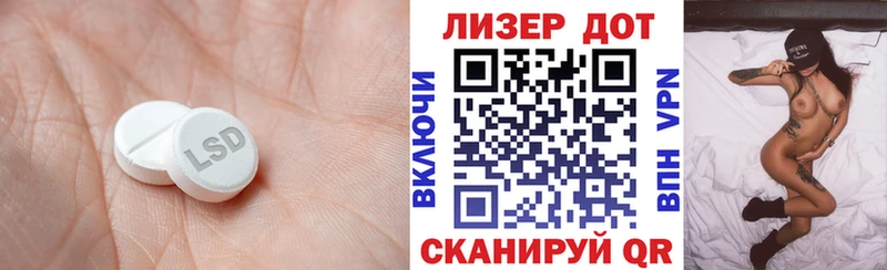 Лсд 25 экстази ecstasy Шумерля