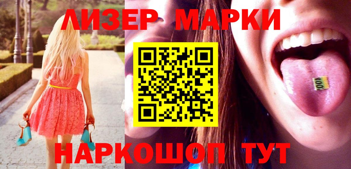 ЛСД экстази ecstasy  Вход с VPN  Шумерля  Лсд 25 экстази ecstasy 