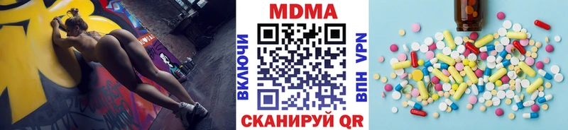 хочу наркоту  Шумерля  OMG зеркало  дарк нет как зайти  МДМА Molly 