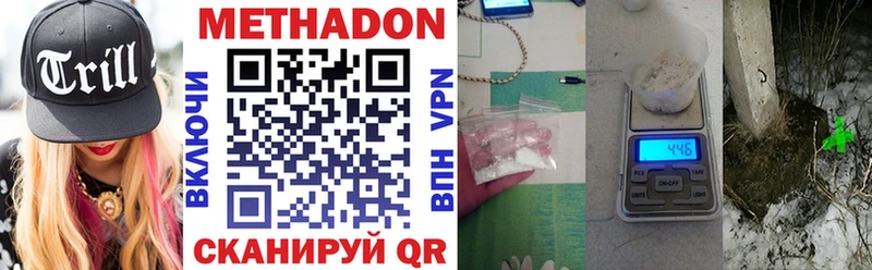 shop какой сайт  Шумерля  Метадон methadone  купить наркотики цена 