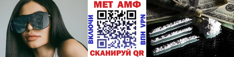 Метамфетамин пудра  Шумерля 