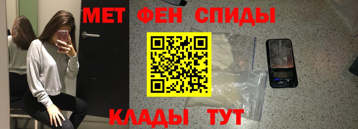 Шумерля  Метамфетамин мет  Вход с VPN 