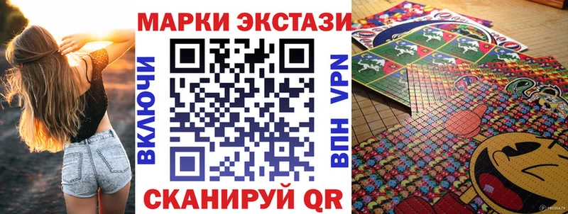 Марки N-bome 1500мкг  Шумерля 