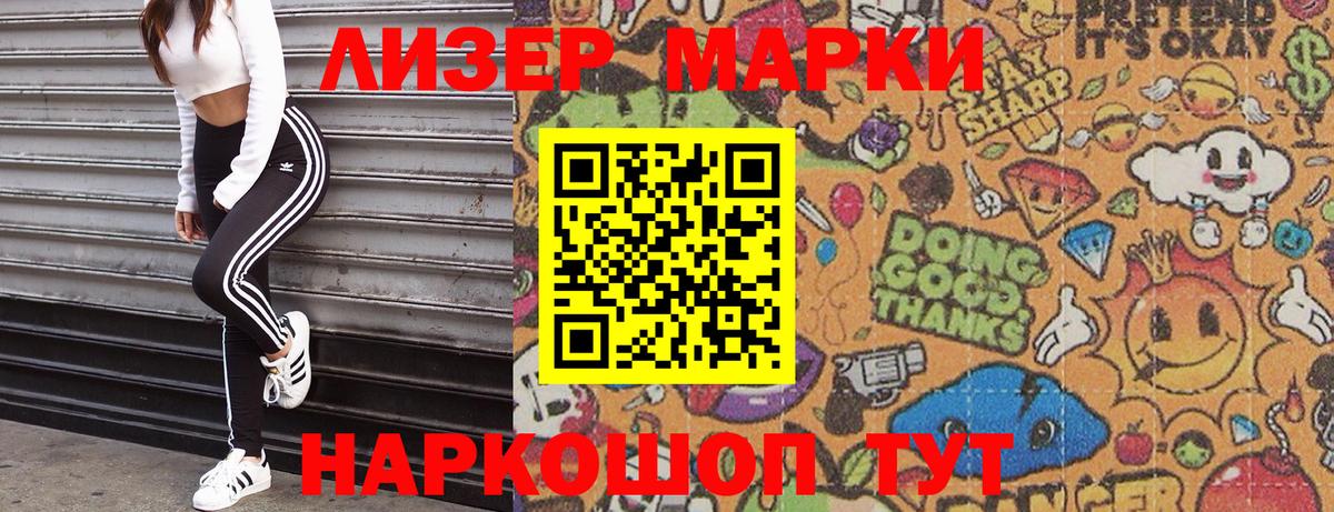 Марки N-bome  наркошоп  Шумерля  Марки N-bome 1,8мг  Вход с VPN 